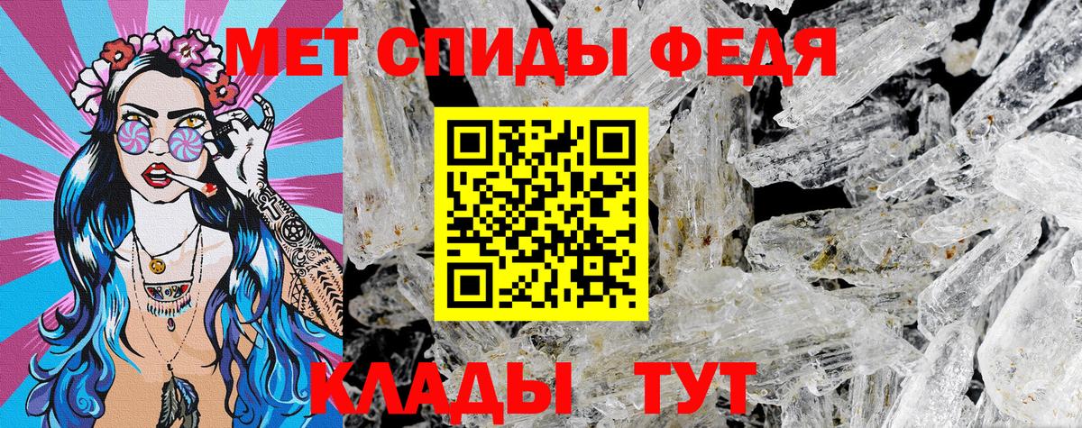 Amphetamine 98% Омск