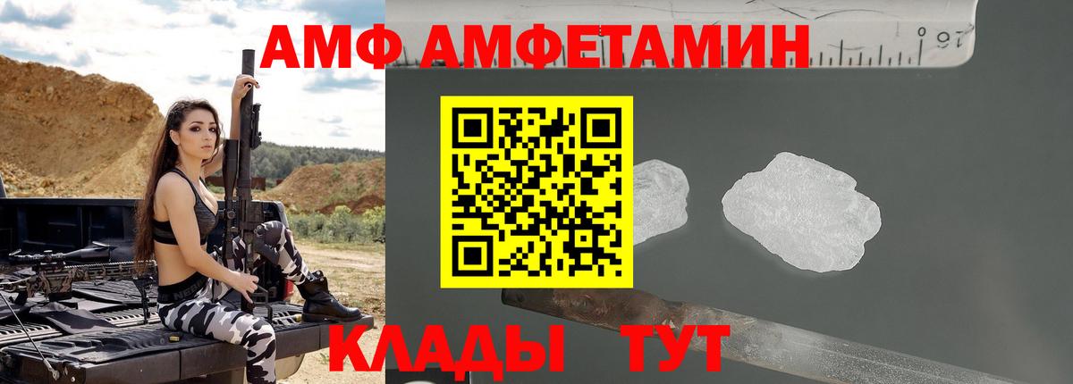 Омск  Амфетамин 97%  площадка состав  Вход с VPN  АМФ  ссылка на мегу ссылки 
