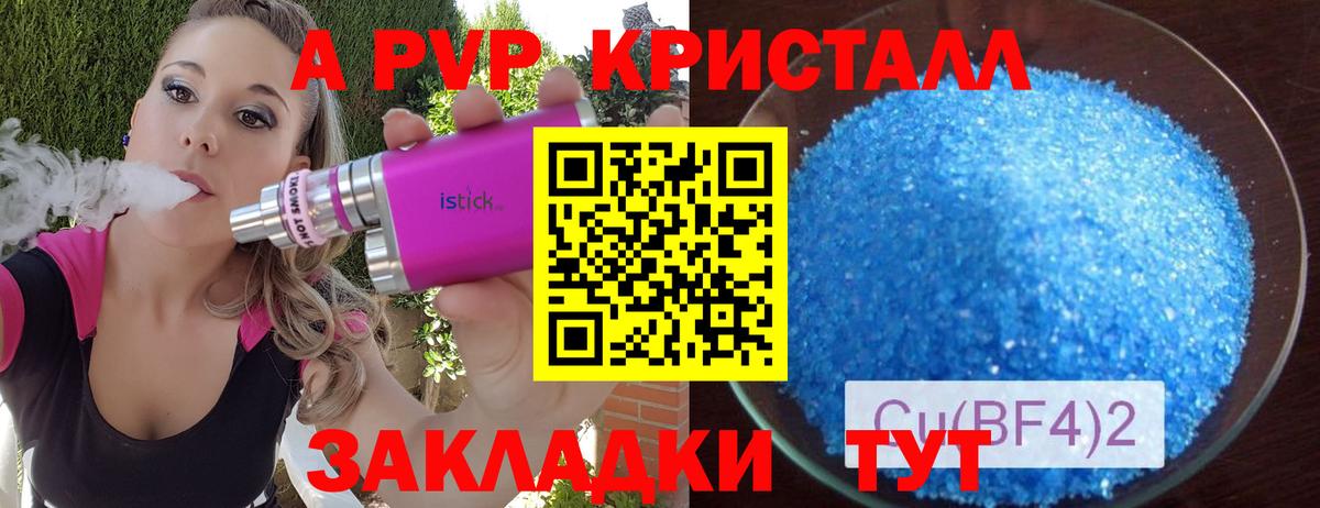 Канабис  ГАШИШ  Омск  Мефедрон   Вход с VPN  Кокаин  МЕТ 
