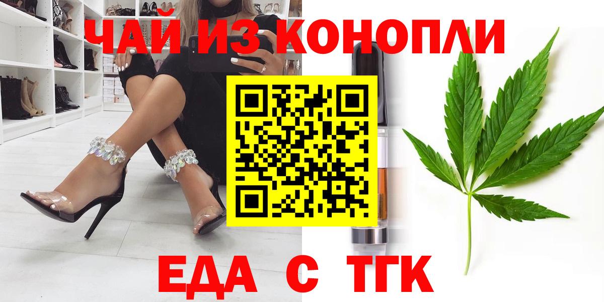 Меф Омск