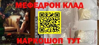 кокаин Красноармейск