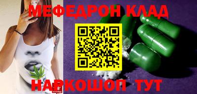 гашиш Котовск