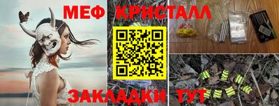 кокаин Красноармейск