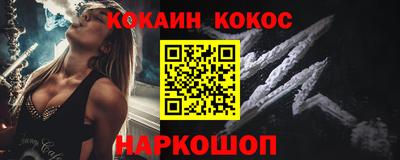 прущие грибы Кохма