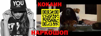 прущие грибы Кохма