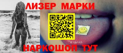 кокаин Красноармейск