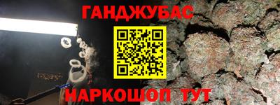 гашиш Котовск