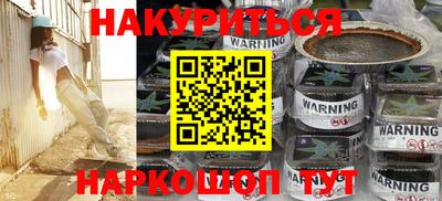 кокаин Красноармейск