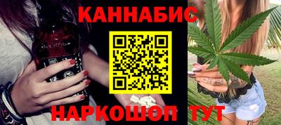 кокаин Красноармейск
