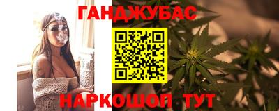 гашиш Котовск