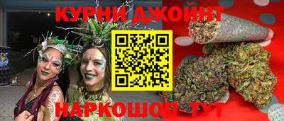 кокаин Красноармейск