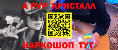 прущие грибы Кохма