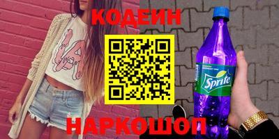 гашиш Котовск
