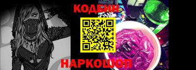 кокаин Красноармейск