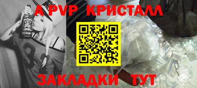 гашиш Котовск