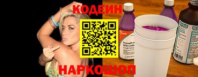 кокаин Красноармейск