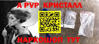 кокаин Красноармейск