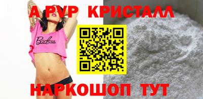 гашиш Котовск