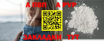 гашиш Котовск