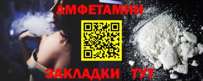 кокаин Красноармейск
