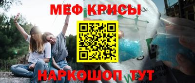 кокаин Красноармейск