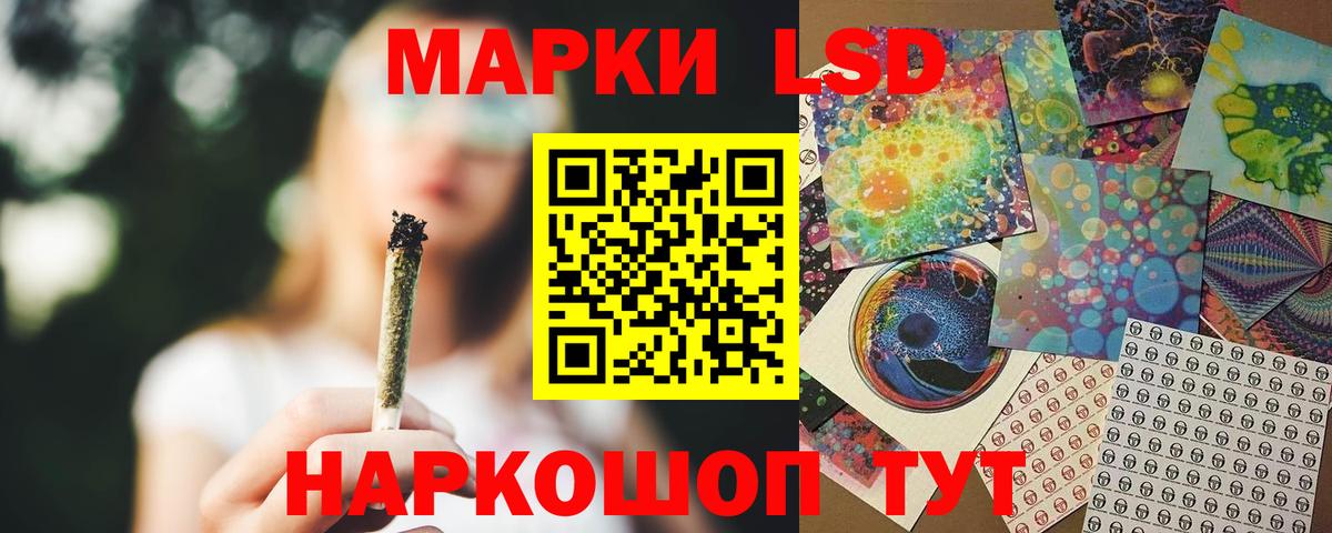 Омск  ЛСД экстази кислота  Лсд 25 экстази кислота  Вход с VPN 