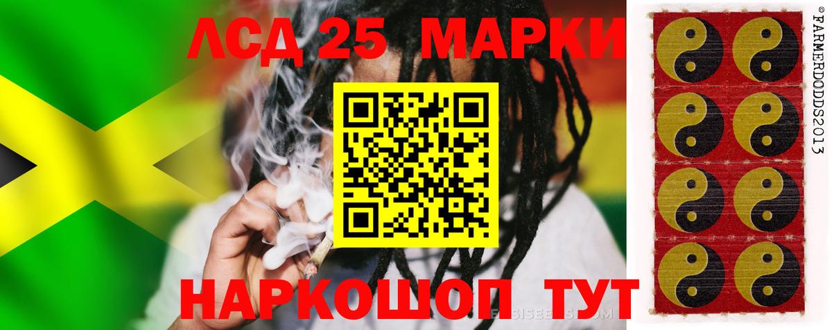 ЛСД экстази ecstasy Омск