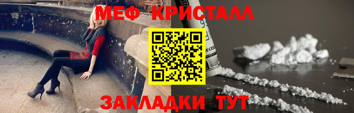 Мефедрон VHQ  Мефедрон mephedrone  Меф  Омск  Вход с VPN 