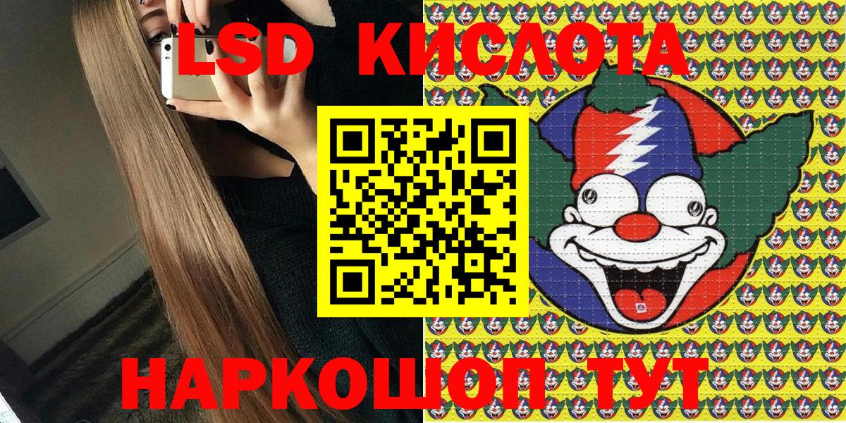 Наркотические марки 1,8мг  Вход с VPN  Наркотические марки 1,8мг  Омск 