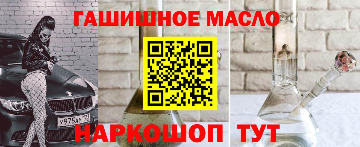 Омск  ТГК концентрат  Вход с VPN 